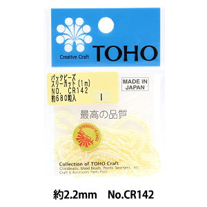 r[Y wpbNr[Y 2.2mm CR-142x TOHO BEADS g[z[r[Y