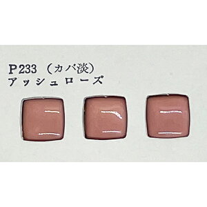 ���| �֖� �w�J�o�W �A�b�V�����[�Y P233 30g�x