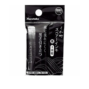 My wM؂XyA[CL 痿  3{g DAN106-99Hx Kuretake |