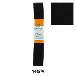 ��|�e�[�v �w���e�[�v ��20mm��×3m 14�ԐF P-AYA20-14�x YUSHIN �V�S�y���U�������菤�i�z