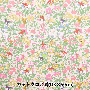生地 『リバティ・ファブリックス ラミネートカットクロス 約33×50cm メロディーズ・パーティ CRDC30716J25A』 Liberty Japan リバティジャパン