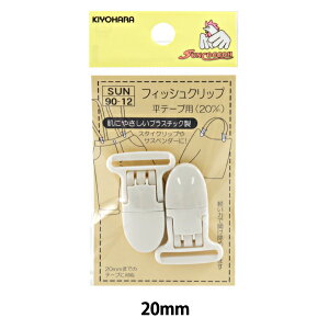 Nbv wtBbVNbve[vp20mm SUN-90-12x SUNCOCCOH TRbR[ KIYOHARA 