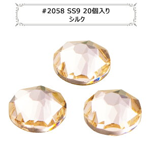 XtXL[ w#2058 XILION Rose Enhanced Flat Back No-Hotfix VN SS9 20x