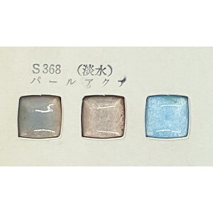 ���|�E�֖� �w�W�� �p�[���A�N�A S368 30g�x