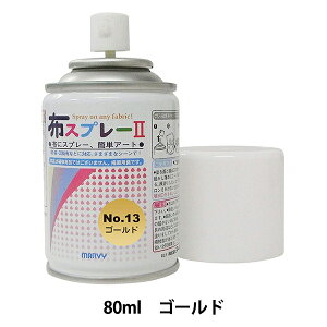 h wzXv[ II (^bNS[h) 8822-2-M13x MARVY }[r[