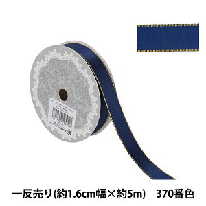 { w^bNGbWTe{ 58801 1.6cm×5m ꔽ 370ԐFx