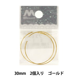 | wC[ t[vsAX 30mm S[h 1yAx