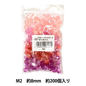 r[Y wDXJbgr[Y M2 8mm 200 ASH-DX8C-M2x
