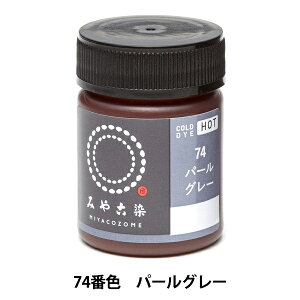 ���� �wCOLD DYE HOT (�R�[���_�C�z�b�g) 74�p�[���O���[�x KATSURAYA �j��