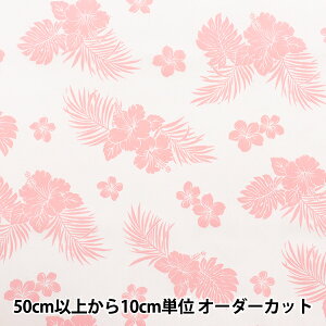 【数量5から】 生地 『TCシーチング ハワイアンプリント ハイビスカス ピンク AP4770-1B』