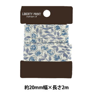 oCAXe[v woeBEt@ubNX oCAXe[v 20mm 2m TAPE-SPR-AEx