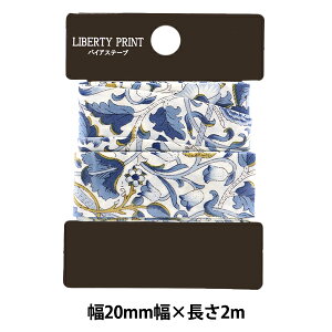 �o�C�A�X�e�[�v �w���o�e�B�E�t�@�u���b�N�X �o�C�A�X�e�[�v 20mm�� 2m�� TAPE-LDN-ZE�x