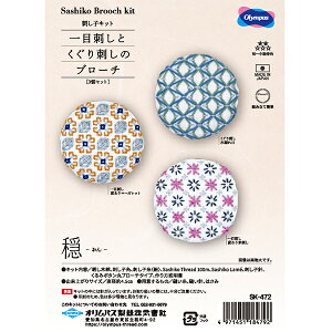 hイLbg whqLbg ڎhƂh̃u[`  SK472x Olympus IpX