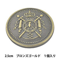 楽天市場】ボタン 2．5センチの通販