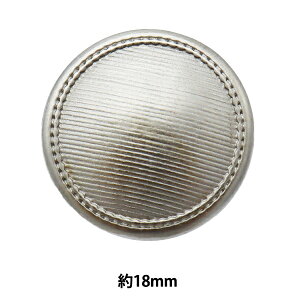 ボタン 『メタル 真鍮ボタン 1.8cm SS BMB-0100 10071455』 ベルアートオンダ