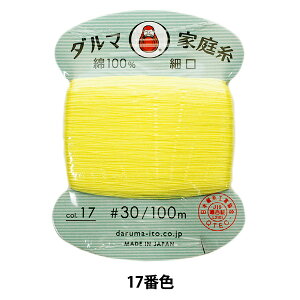 ��D���� �w�_���}�ƒ뎅 #30 �׌� 100m 17�ԐF�x DARUMA �_���} ���c