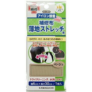 ��C�z �w���n�X�g���b�`�p ��C�z �x�[�W�� 93-384�x KAWAGUCHI �J���O�` �͌�