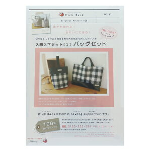 ^ wwZbg 1 obOZbg PA100-61x