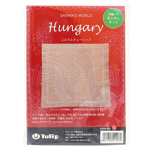 hイLbg wD̉ԂӂLbg SASHIKO WORLD Hungary Ƃƃ`[bv KSW-010x Tulip `[bv
