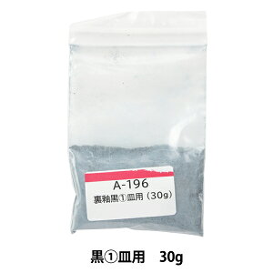 | ֖ w֍  Mp A196 30gx