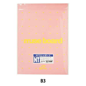 CXg{[h wNTV{[h NT-702 B3x muse ~[Y