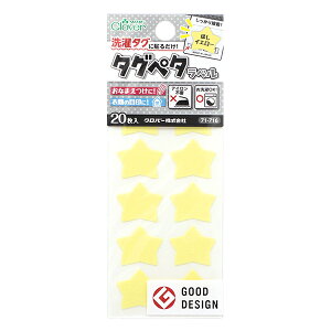 OxV[ w^Oɓ\邾! ^Oy^x 20 قCG[ 71-716x Clover No[