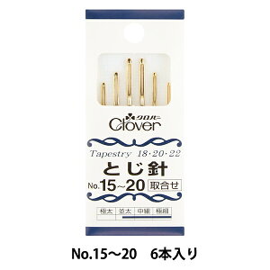 ҂ݕpi wƂj No.15`20 捇 6{ 55-031x Clover No[