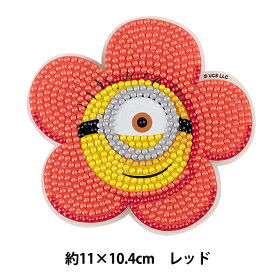 ビーズキット 『ダイヤモンドフィックス ミニオン フラワーコースタ— レッド DFCS-UV003』