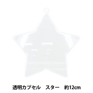 �H��ޗ� �w�����J�v�Z�� �X�^�[ 12cm CC-S12�x