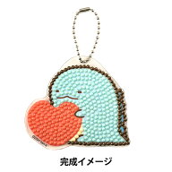 ビーズキット 『ダイヤモンドフィックス すみっコぐらしキーホルダー とかげ DFKH-SK001』