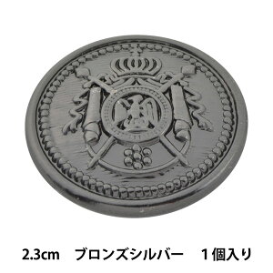 {^ w^ ^J{^ 2.3cm BS 10018295-23-Bx xA[gI_