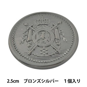 {^ w^ ^J{^2.5cm BS 10018295-25-Bx xA[gEI_