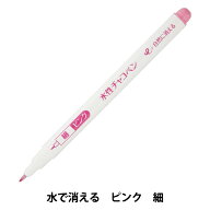 手芸用マーカー 『水性チャコペン (ピンク) 24-426』 Clover クロバー