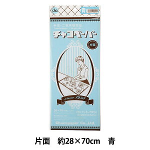 |}[J[p w`Ry[p[ Ж   MA-3x KIYOHARA 