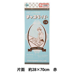 |}[J[p w`Ry[p[ Ж   MA-3x KIYOHARA 
