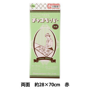 |}[J[p w`Ry[p[    MB-1x KIYOHARA 