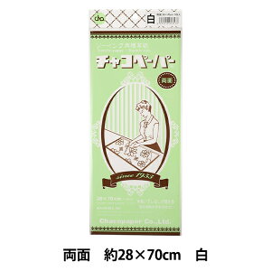 |}[J[p w`Ry[p[    MB-1x KIYOHARA 