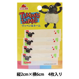 楽天市場 ひつじのショーン ハンドメイドの通販