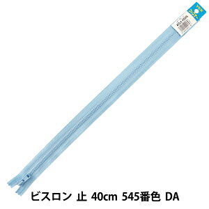 t@Xi[ wNo.4 rX ~ 40cm 545ԐF DA VSC46-40545x YKK CP[P[