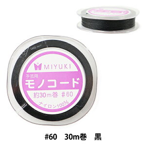 |R[h wmR[h  #60 30m K2333-BLx MIYUKI ~L