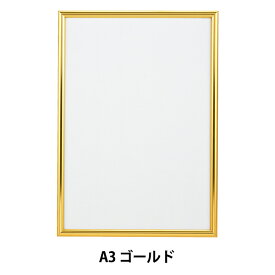 額 『NEWライトフレーム A3 ゴールド』 A.P.J ART PRINT JAPAN アートプリントジャパン