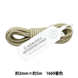 |Ђ wAEghAR[h 1669ԐF tEx[Wx MARCHENART wA[g