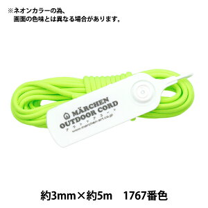 |Ђ wAEghAR[h lI 1767ԐF lICG[x MARCHENART wA[g