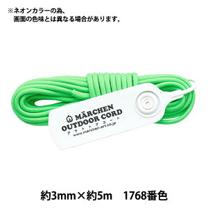 |Ђ wAEghAR[h lI 1768ԐF lIO[x MARCHENART wA[g