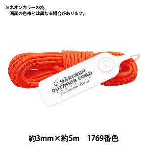 |Ђ wAEghAR[h lI 1769ԐF lIIWx MARCHENART wA[g