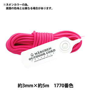 |Ђ wAEghAR[h lI 1770ԐF lIsNx MARCHENART wA[g