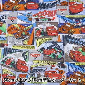 楽天市場 マックイーン カーズ 車 生地 布 手芸 クラフト 生地 日用品雑貨 文房具 手芸の通販