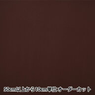 【数量5から】 裏地生地 『ベンイリア AK1200-239番色』