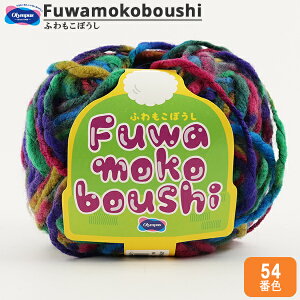 H~ю wFUWAMOKOBOUSHI (ӂڂ) 54ԐFx Olympus IpX