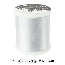 ビーズ糸 『ビーズステッチ糸 グレー #40 約50m巻 K4570』 MIYUKI ミユキ
